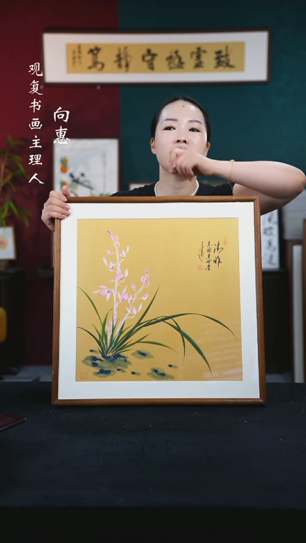 书法金世坤9-兰花-53*53绘画-手绘同款
