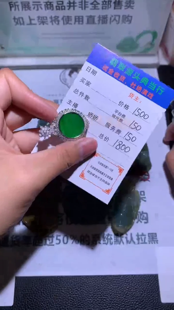吊坠(不含链)合金翡翠-净货-多样性发货-