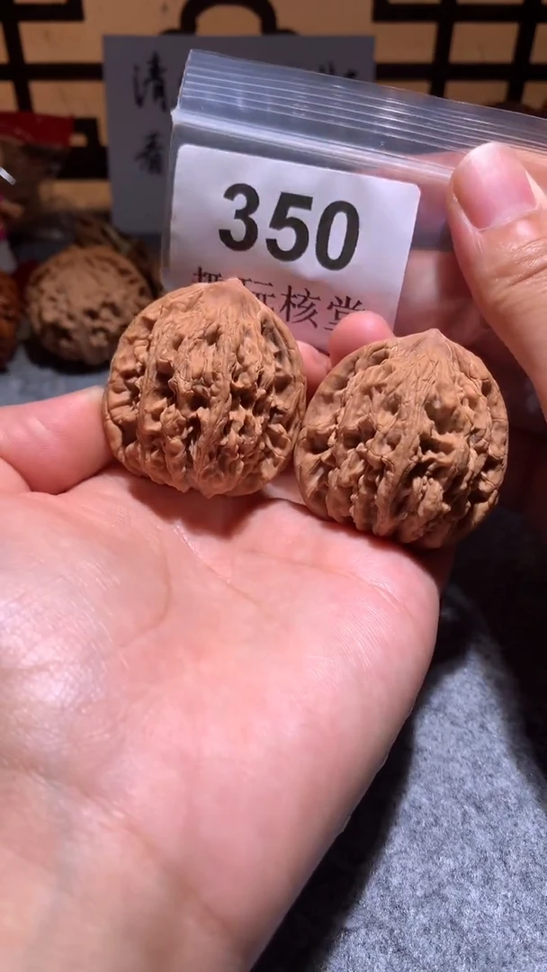 把件文玩核桃【趣玩核堂】 350号，39左右虎头