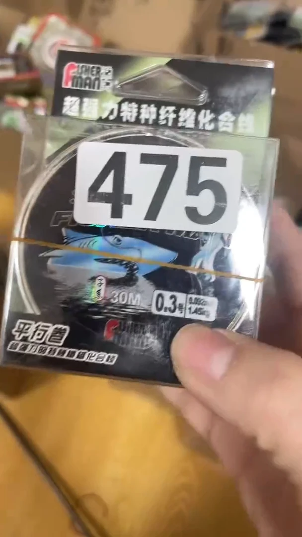 春**意475子线混搭5盒