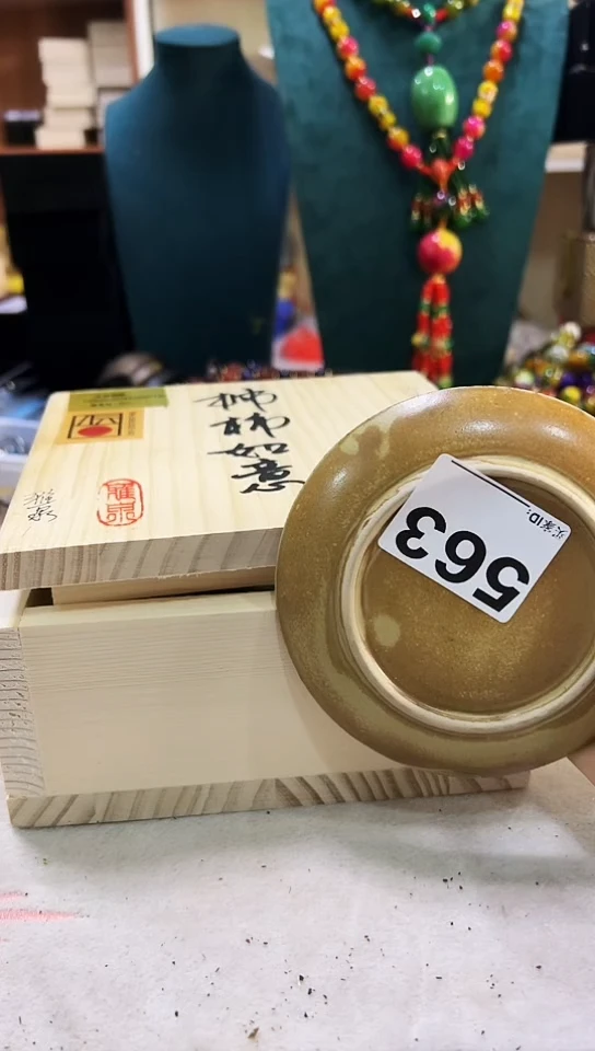 【闪购商品】563