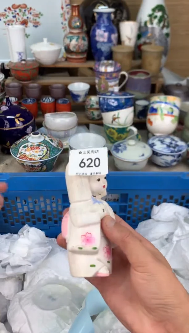 瓷片620茶盏陶瓷陶器