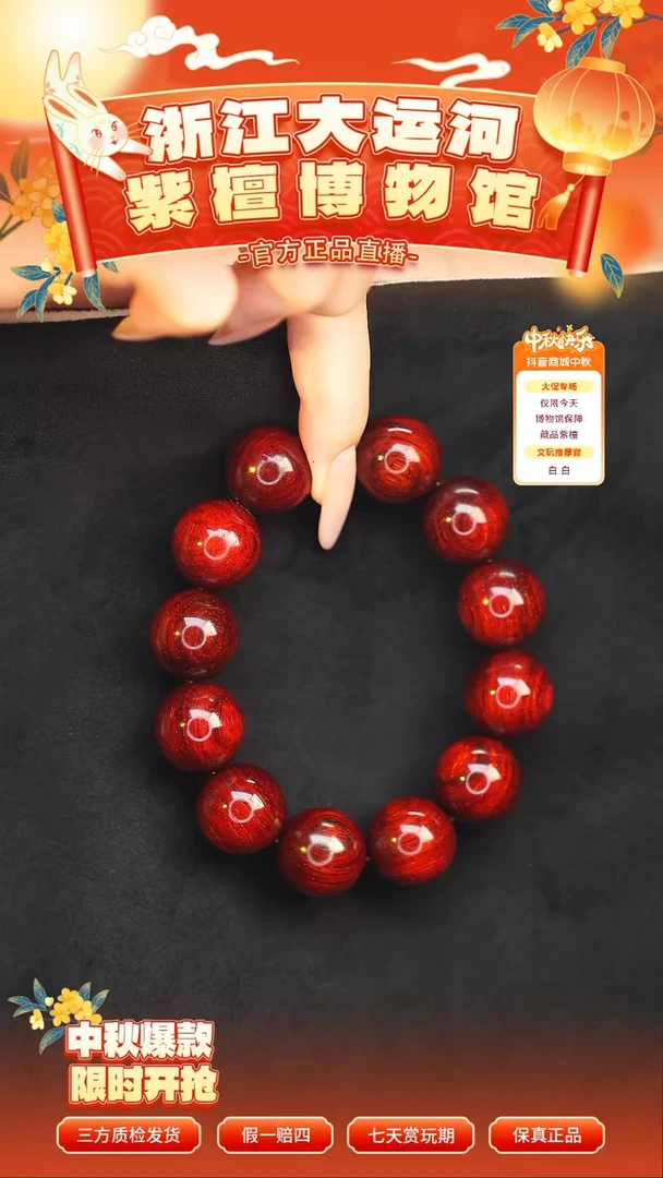 手串/手链小叶紫檀2.0*12典藏黄金龙爆手串多样性发其一