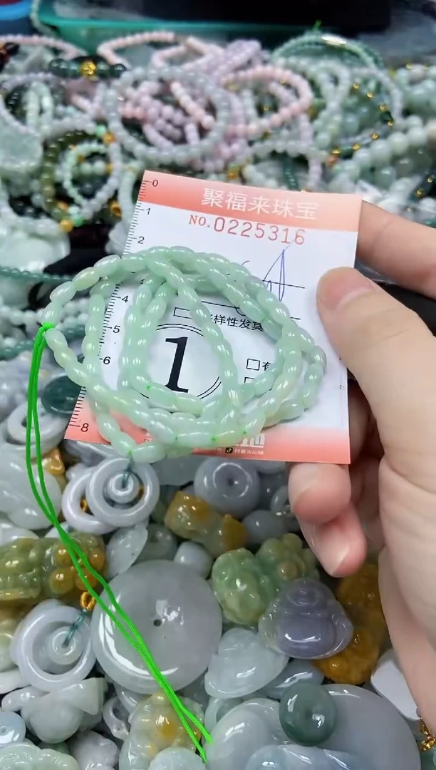 未镶嵌挂件翡翠闪购0225316