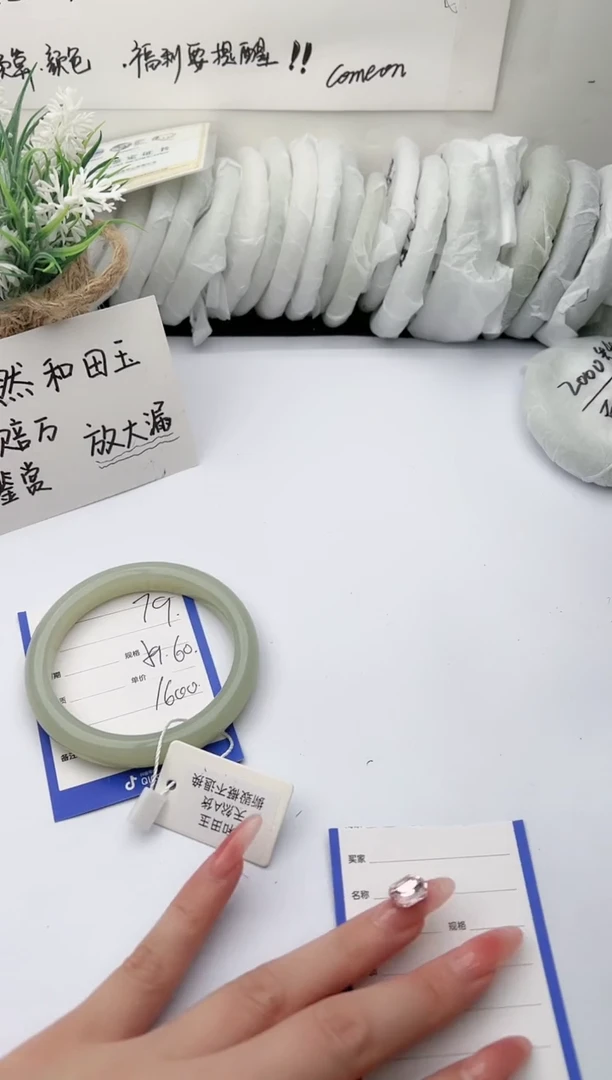 【闪购商品】和田玉手镯未镶嵌 柯沛79