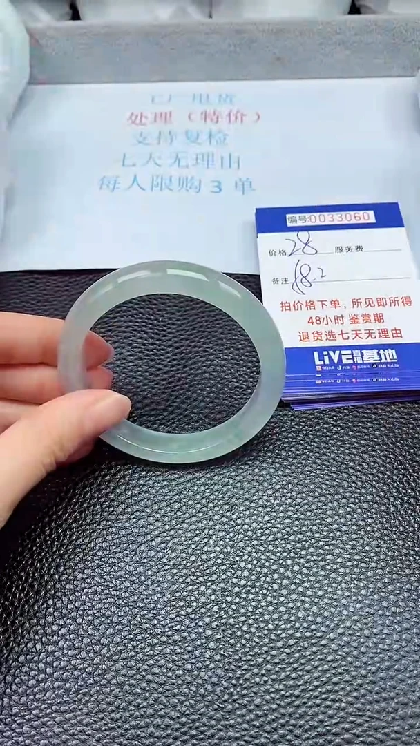 饰品拍下以实物为准33060