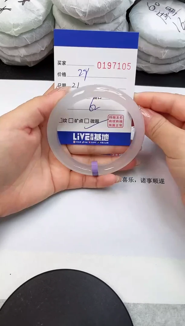 【闪购商品】玛瑙/玉髓手镯未镶嵌7105