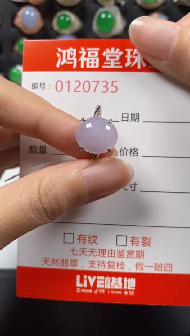 银S925镶嵌戒指翡翠0735