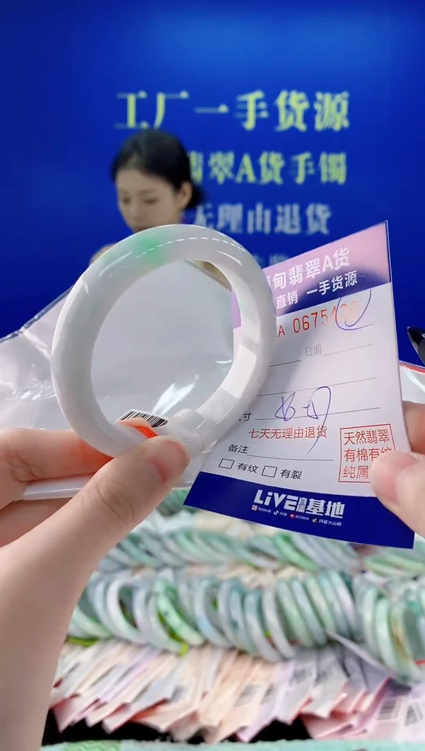 未镶嵌手镯翡翠30