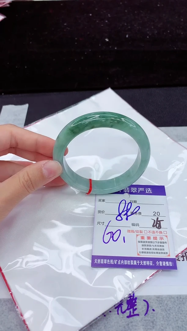 翡翠手镯未镶嵌11111111