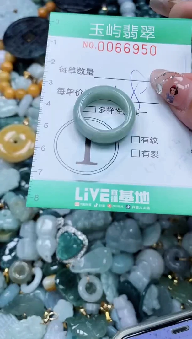 【闪购商品】翡翠颈饰未镶嵌闪购0066950