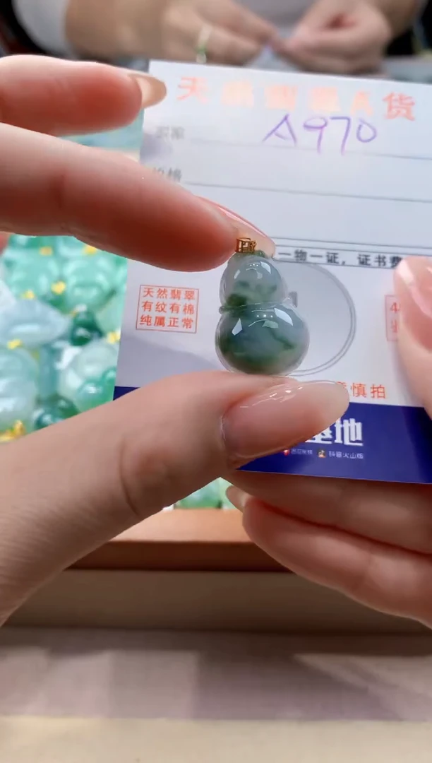 颈饰18K金镶嵌翡翠天然缅甸a货翡翠