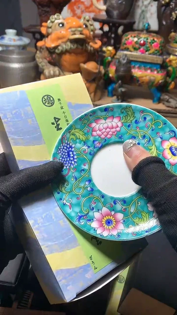 【闪购商品】瓷器默认微瑕瓷器