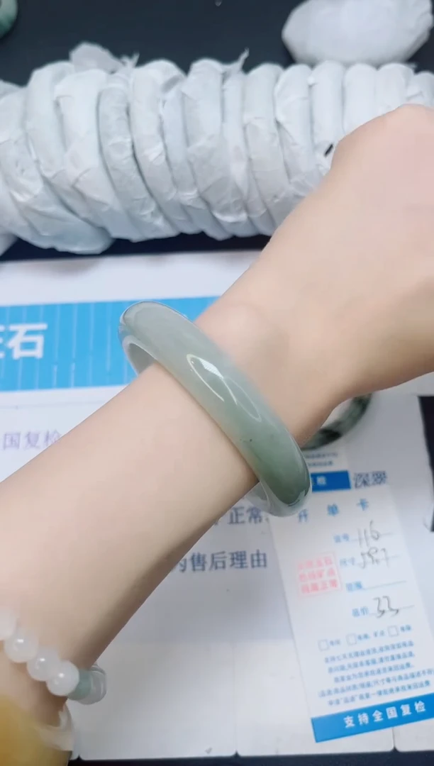石英质玉手镯未镶嵌116/59.7