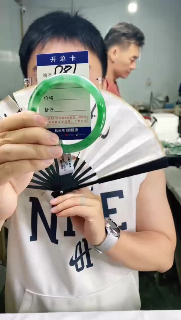 石英质玉手镯未镶嵌花羽遇非洲翠工厂-序号81