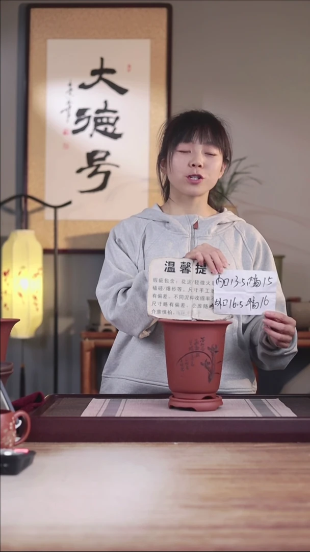 紫砂花盆瑕疵清水泥新款刻兰花小金钟1一只带瑕疵高款托