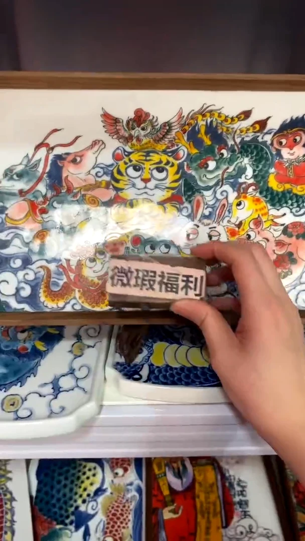【闪购商品】瓷板画（微瑕福利）昨明陶瓷