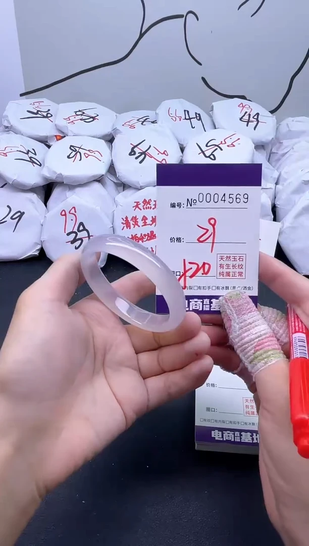 手镯玛瑙/玉髓未镶嵌4569