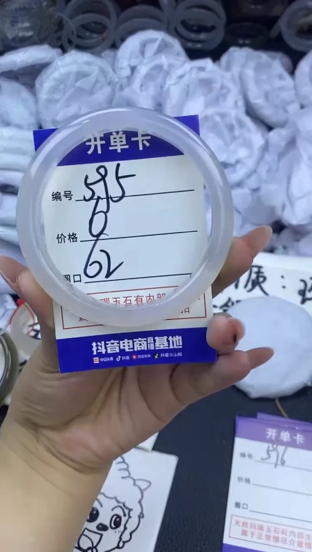 玛瑙/玉髓手镯未镶嵌595