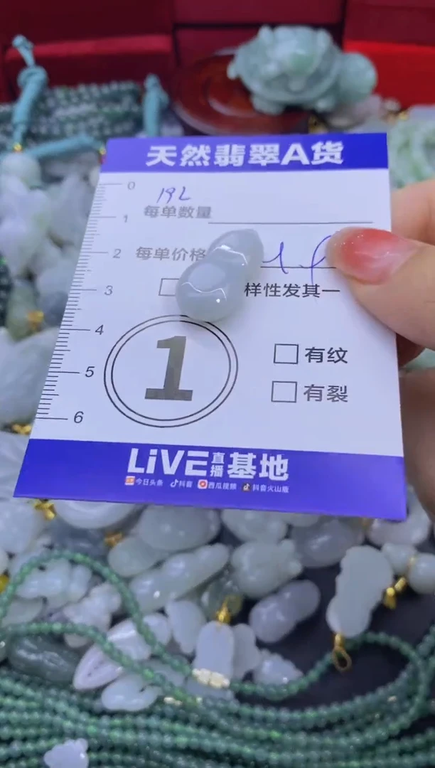 颈饰未镶嵌翡翠天然翡翠A货批量多样性发一件
