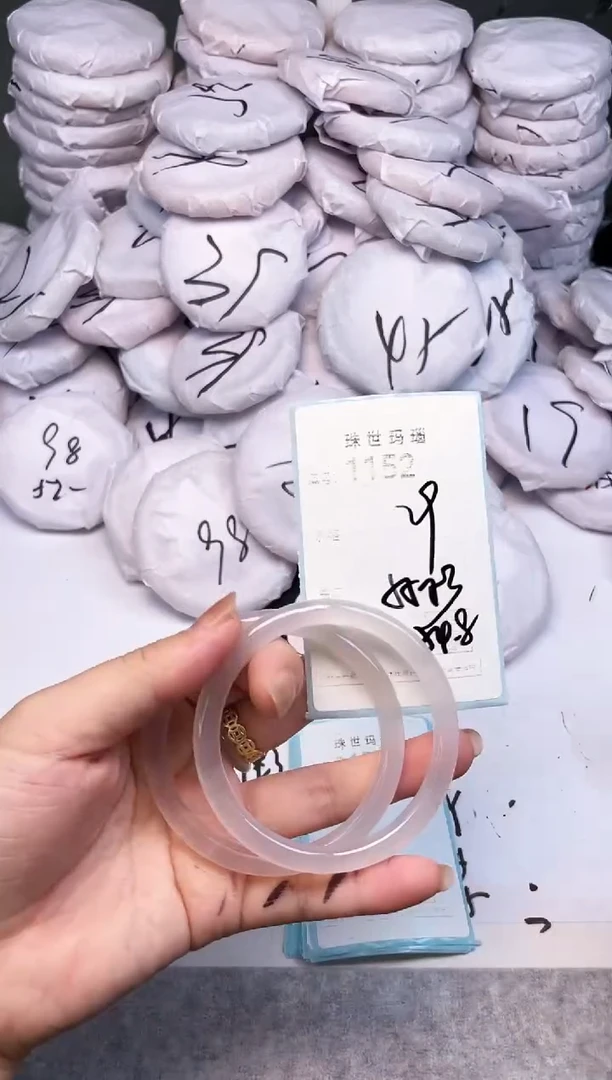 手镯玛瑙/玉髓未镶嵌1152