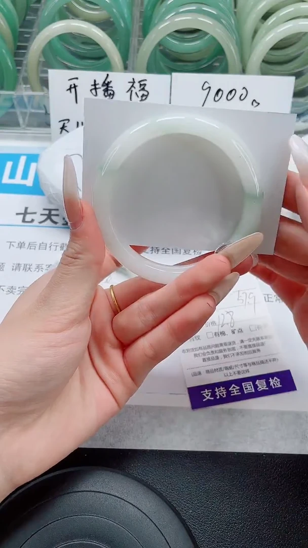 未镶嵌手镯石英质玉177-57/58