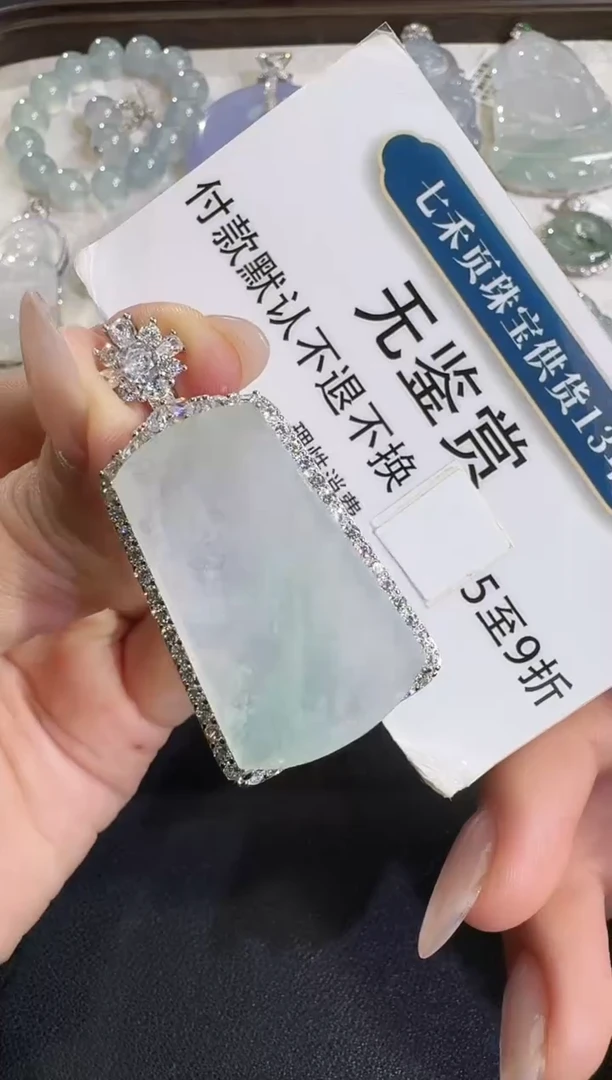 吊坠(不含链)未镶嵌翡翠买断无鉴赏不退换