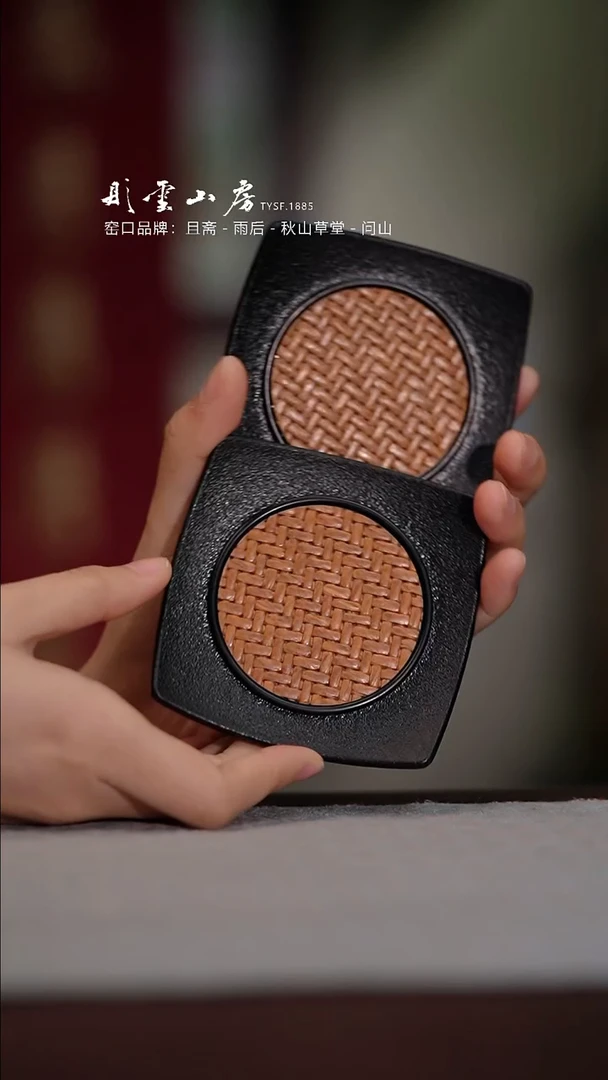 【闪购商品】杯彤云山房杯垫两个