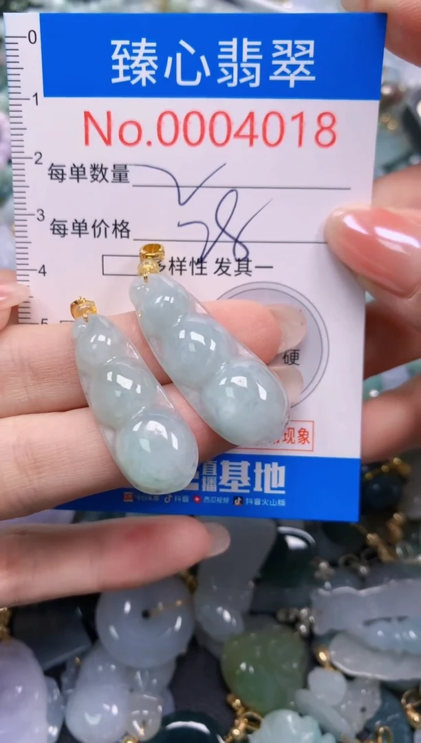 吊坠(不含链)未镶嵌翡翠4018