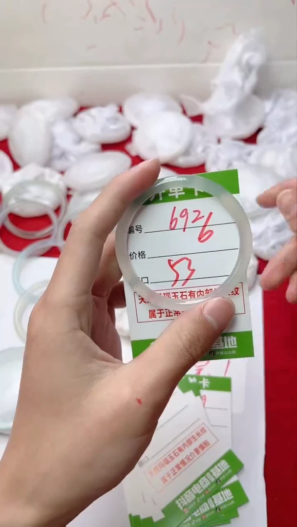 【闪购商品】玛瑙/玉髓手镯未镶嵌692