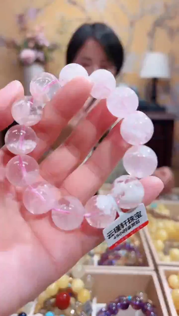 未镶嵌手串水晶16+天然粉雪花幽灵水晶