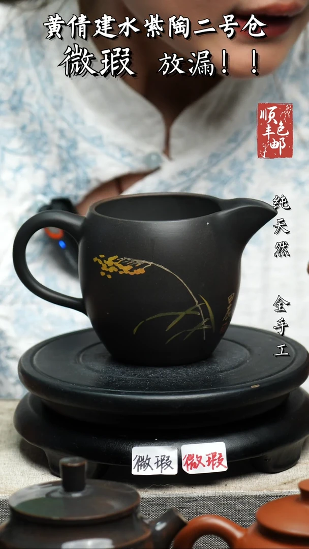 【闪购商品】壶云南建水陶器 微瑕113