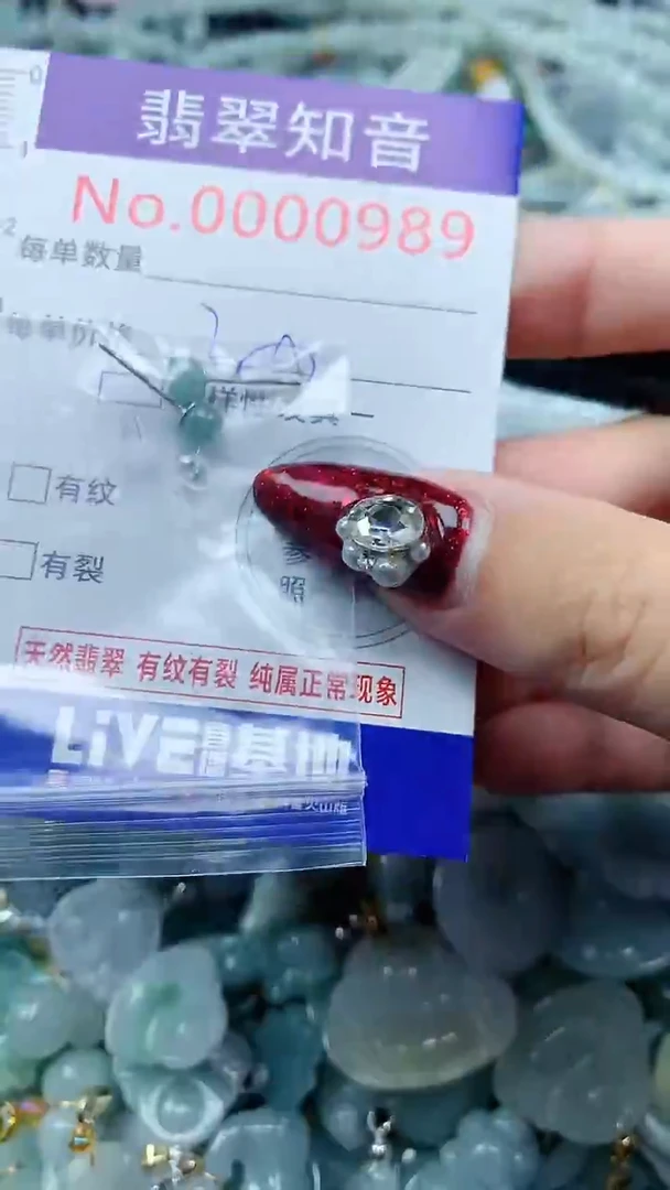 吊坠(不含链)未镶嵌翡翠989