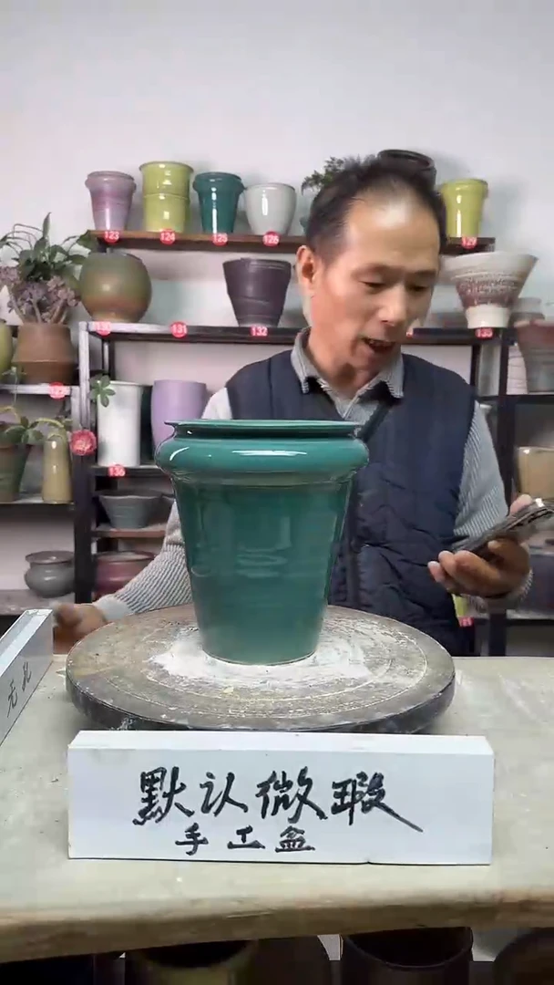 【闪购商品】陶瓷17-高18口13瑕