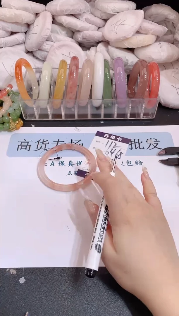 未镶嵌手镯石英质玉编号 112