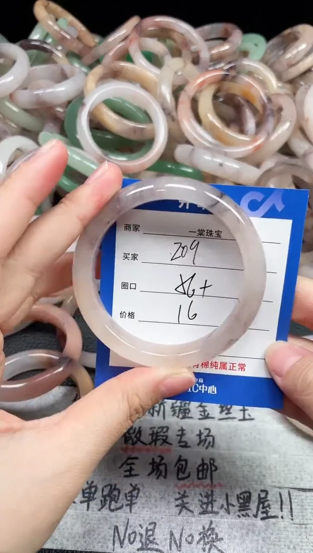 未镶嵌手镯石英质玉209