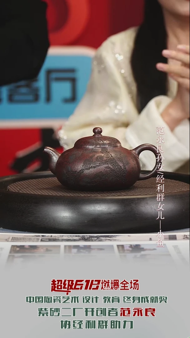 茶壶紫砂JLQ1玉扁铁血砂300cc