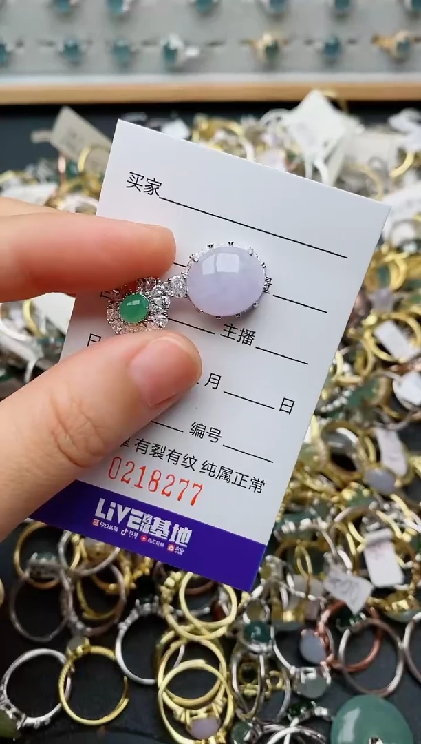 银S925镶嵌戒指翡翠.