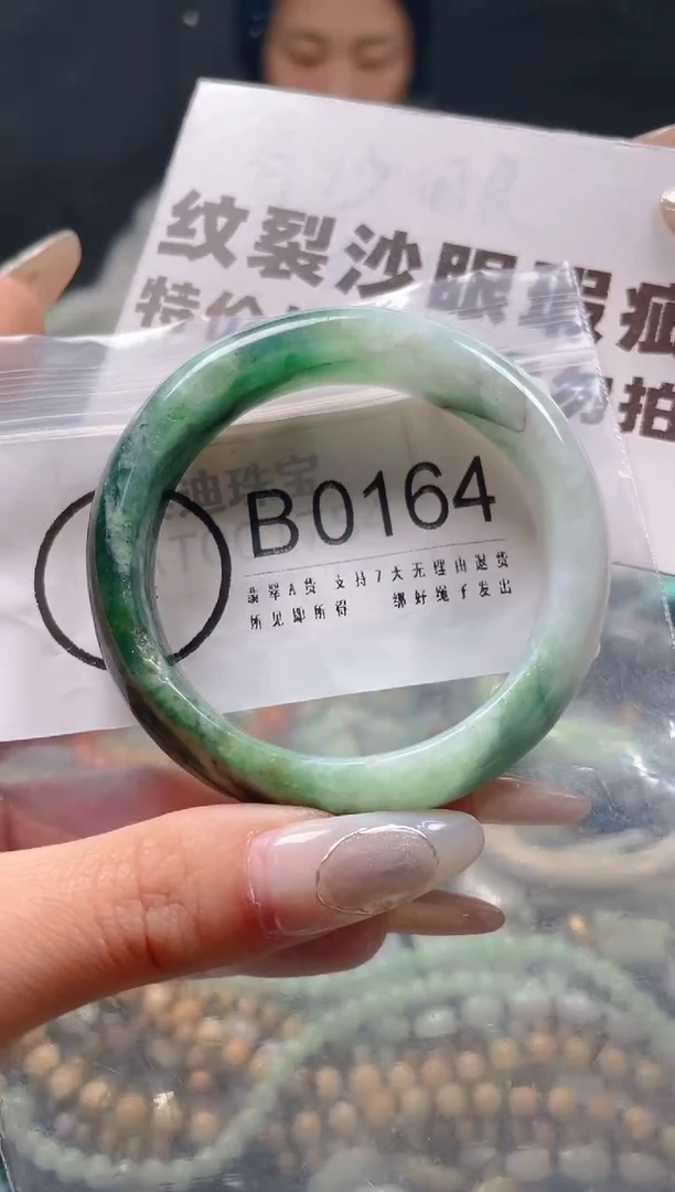 【闪购商品】翡翠颈饰未镶嵌51-52/B/纹裂沙眼瑕疵介意勿拍