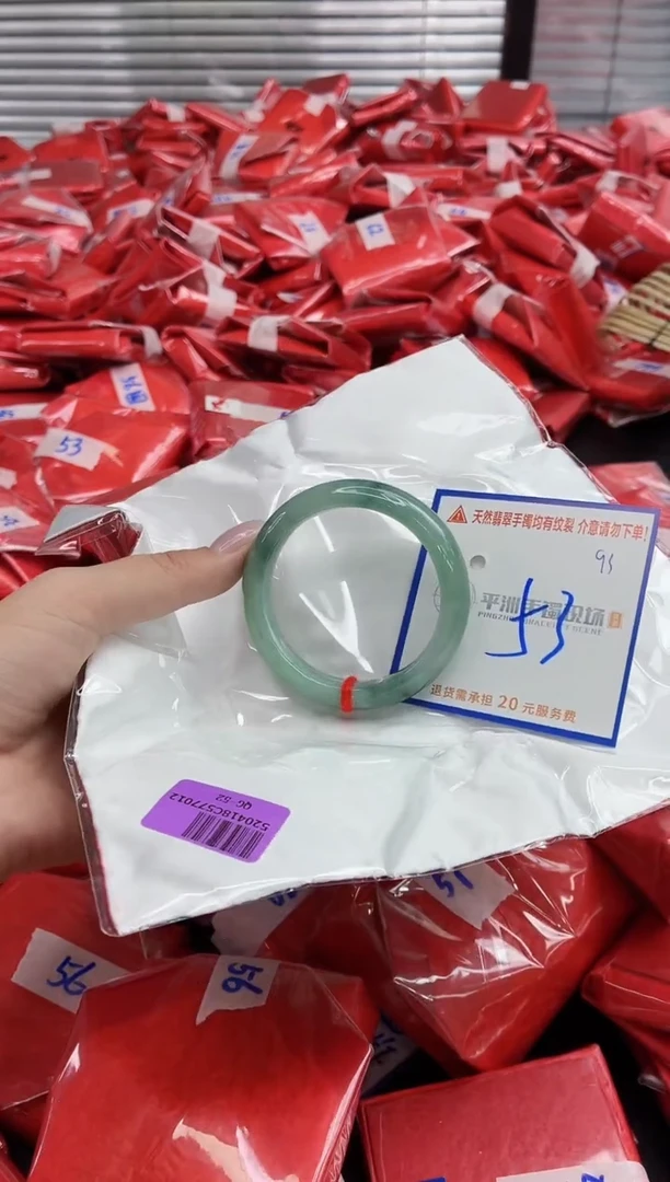 未镶嵌手镯翡翠111111111111111111111