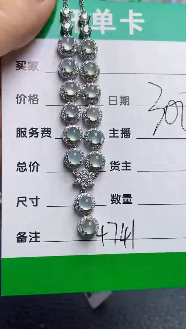 银S925镶嵌戒指翡翠4741