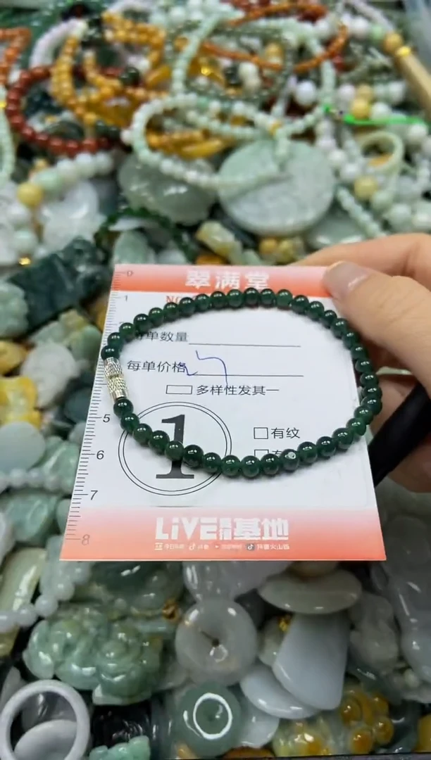 颈饰未镶嵌翡翠闪购0237832