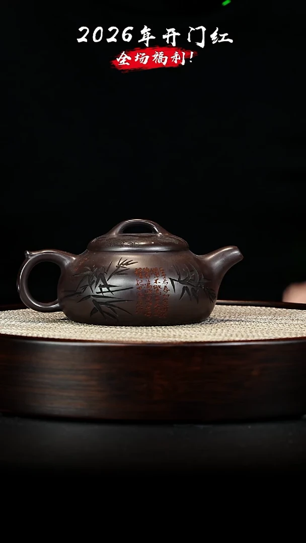 茶壶紫砂XC-宜兴紫砂壶h4247