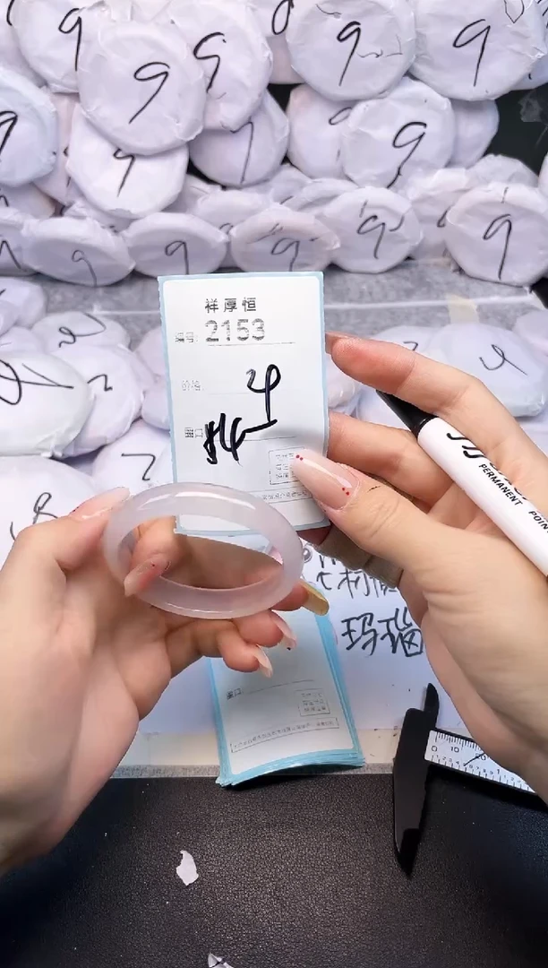 玛瑙/玉髓手镯未镶嵌2153