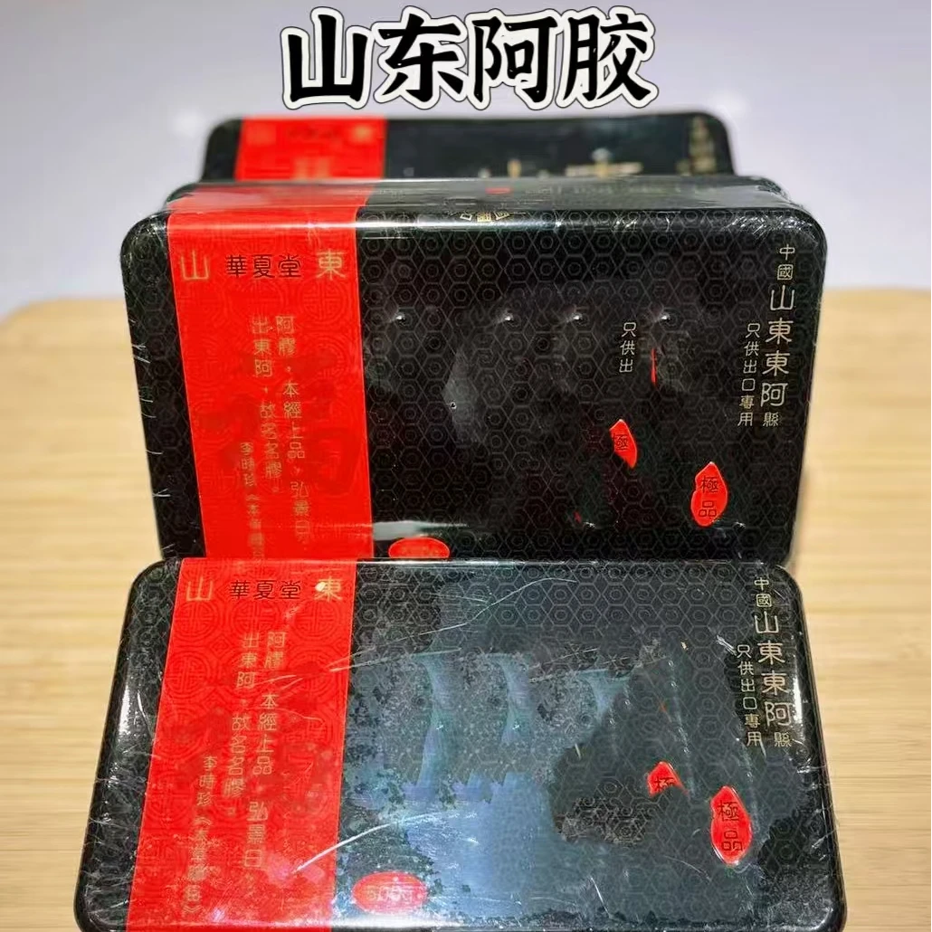 君君 山东e胶(黑色款 味道正宗 价格实惠)