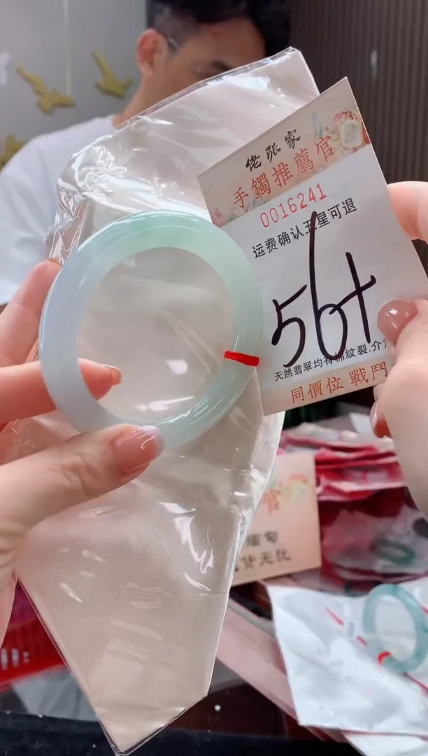 未镶嵌手镯翡翠天然缅甸A货翡翠