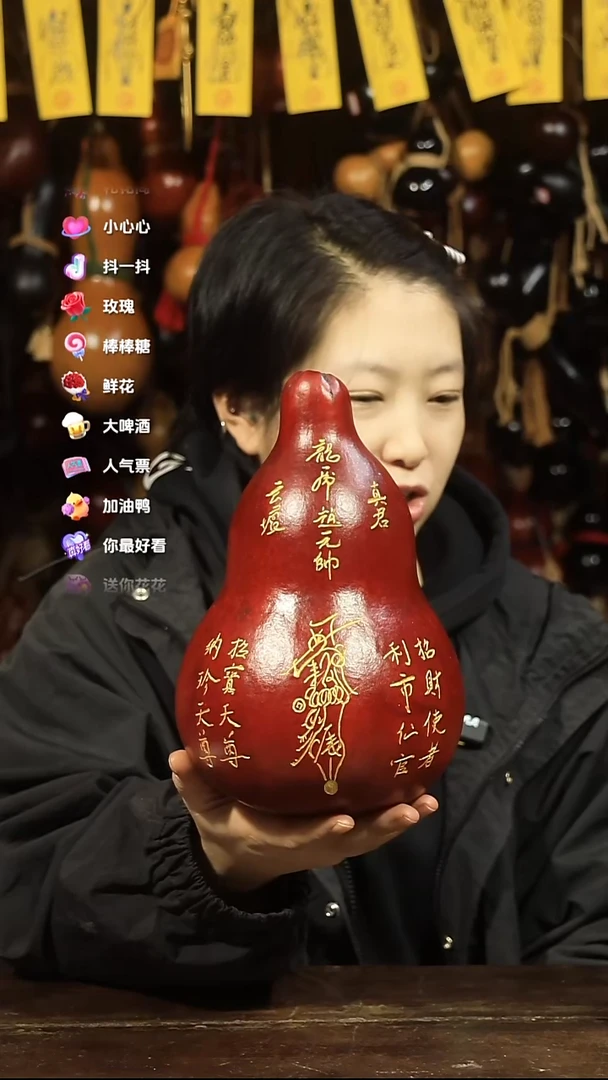 直播链接酒葫芦23