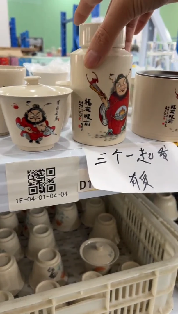 瓷片111111111111