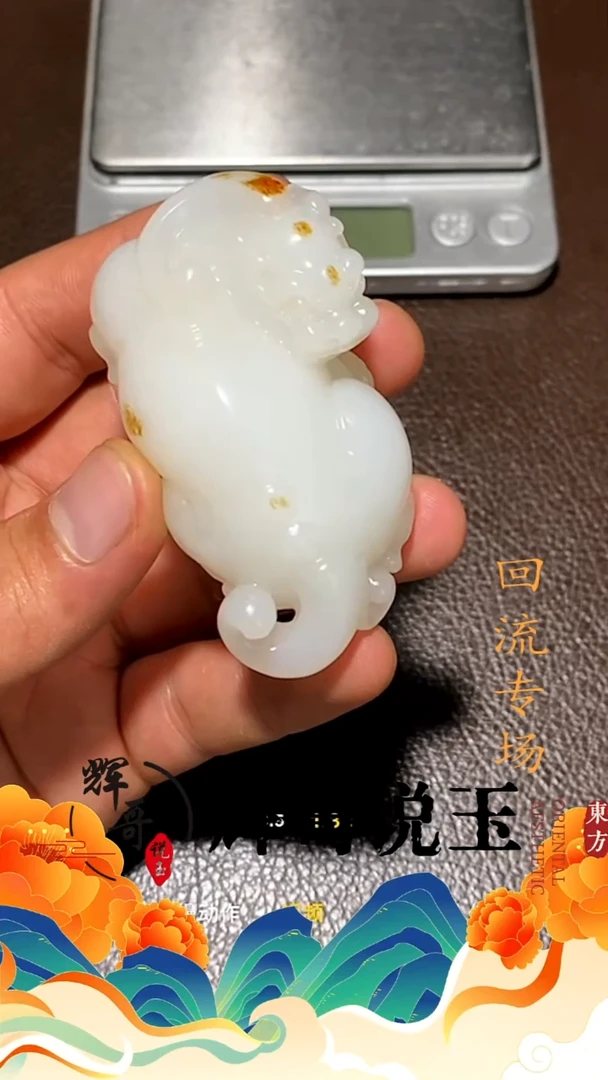 未镶嵌和田玉挂件