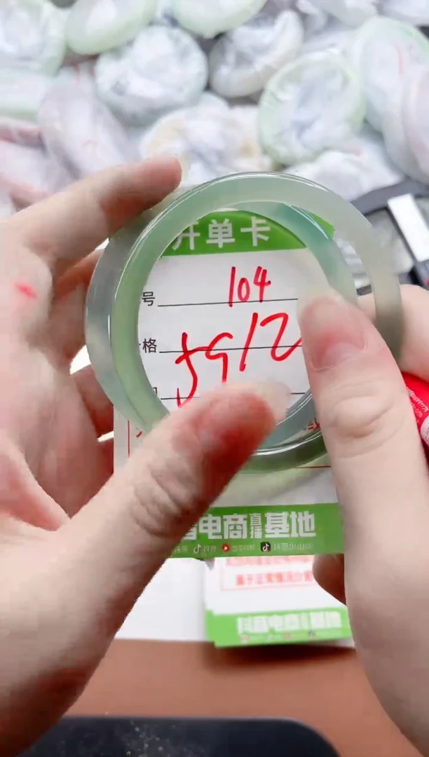 玛瑙/玉髓手镯未镶嵌104